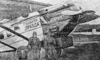 plane photo