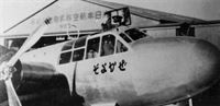 plane photo