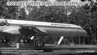 plane photo