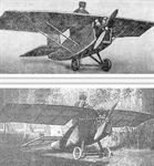 plane photo