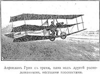 plane photo
