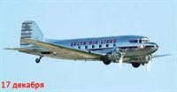 plane photo