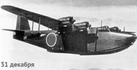 plane photo