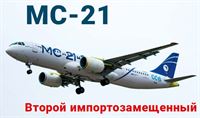 plane photo