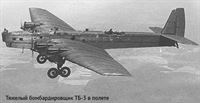 plane photo