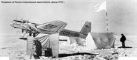 plane photo