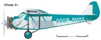 plane photo