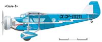 plane photo