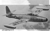 plane photo
