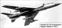 plane photo
