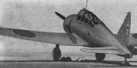 plane photo