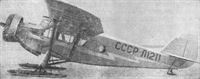 plane photo