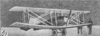 plane photo