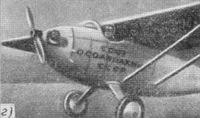 plane photo