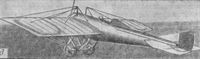 plane photo