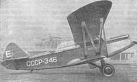 plane photo