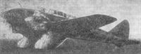 plane photo