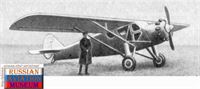 plane photo