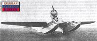 plane photo