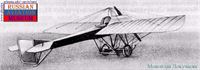 plane photo