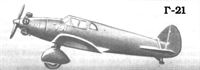 plane photo