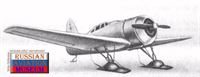 plane photo