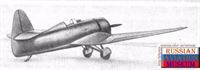 plane photo