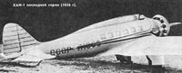 plane photo