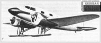 plane photo