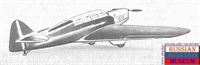 plane photo
