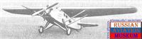 plane photo