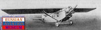 plane photo