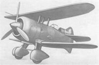 plane photo