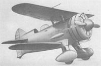 plane photo