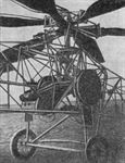 plane photo