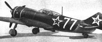plane photo